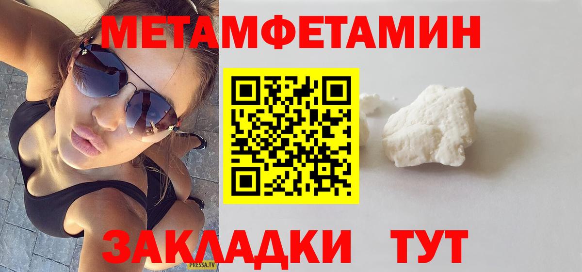 Amphetamine  Вход с VPN  Избербаш  Амфетамин VHQ 