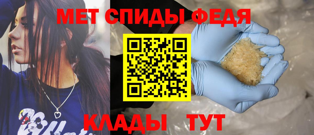 Амфетамин Premium Избербаш