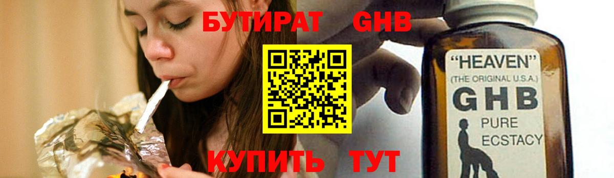 Галлюциногенные грибы Избербаш