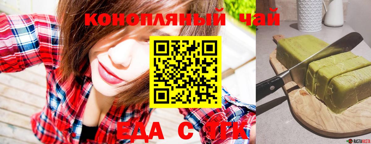 Избербаш  Canna-Cookies марихуана  Вход с VPN 