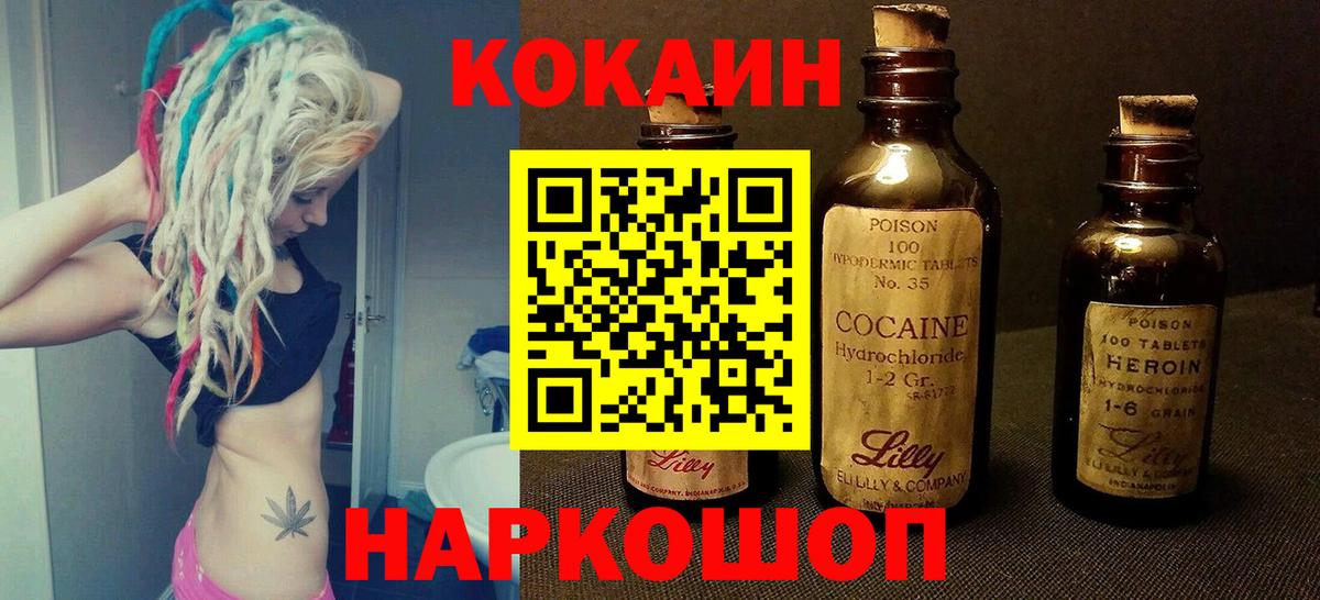 Кокаин VHQ Избербаш