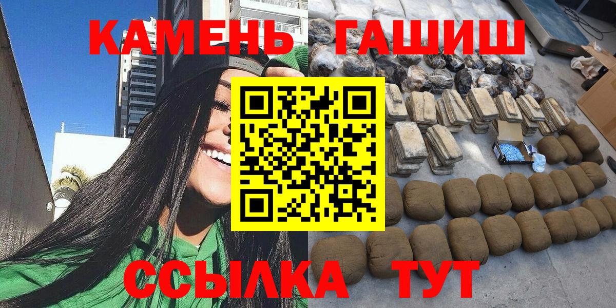 Избербаш  Гашиш  Вход с VPN  Гашиш хэш 