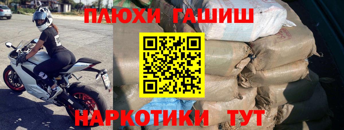 Гашиш гашик Избербаш