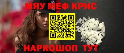 альфа пвп Мариинск