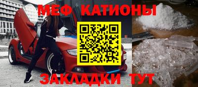 альфа пвп Мариинск