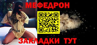 мдма Малгобек
