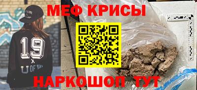 амфетамин Малоярославец