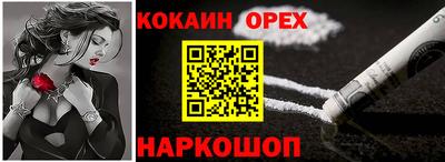 амфетамин Малоярославец