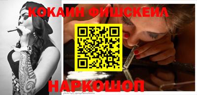 альфа пвп Мариинск
