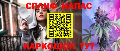 альфа пвп Мариинск