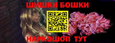амфетамин Малоярославец