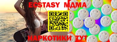 мдма Малгобек