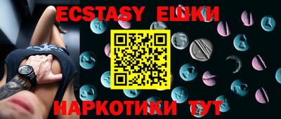 альфа пвп Мариинск