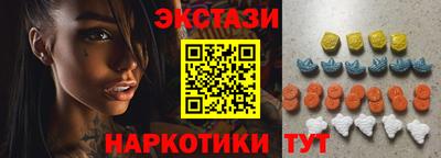альфа пвп Мариинск