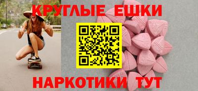 мдма Малгобек