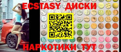 альфа пвп Мариинск