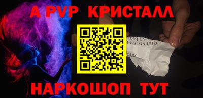 мдма Малгобек