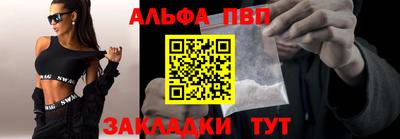 мдма Малгобек