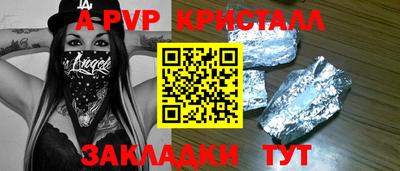 амфетамин Малоярославец