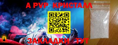 мдма Малгобек