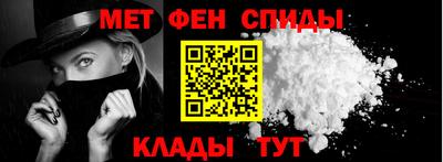 альфа пвп Мариинск