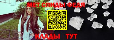 альфа пвп Мариинск
