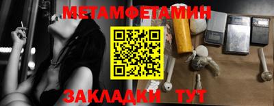 амфетамин Малоярославец