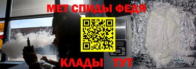 амфетамин Малоярославец