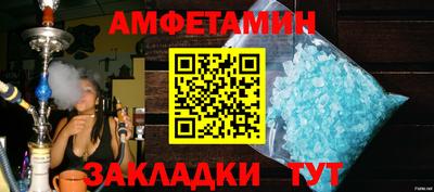 амфетамин Малоярославец