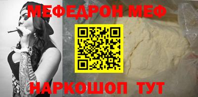 мдма Малгобек