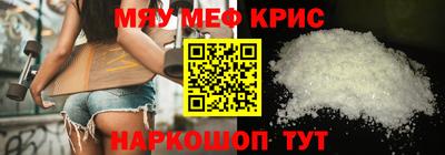 амфетамин Малоярославец