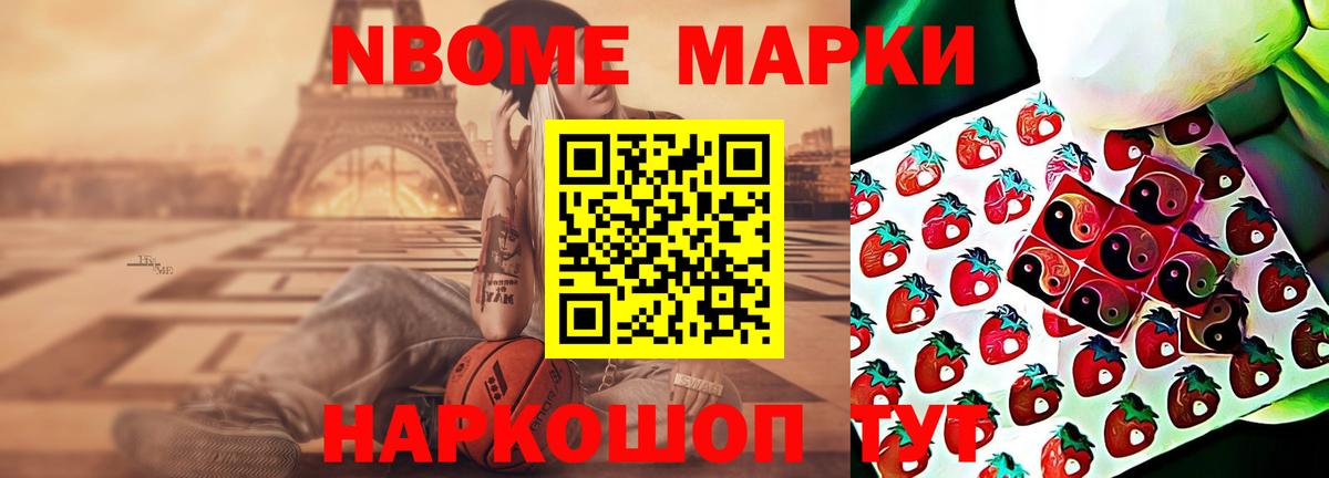 LSD-25 экстази ecstasy  ЛСД экстази кислота  Избербаш  Вход с VPN 