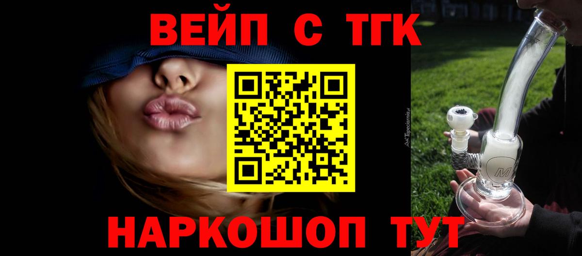 Дистиллят ТГК Wax Избербаш