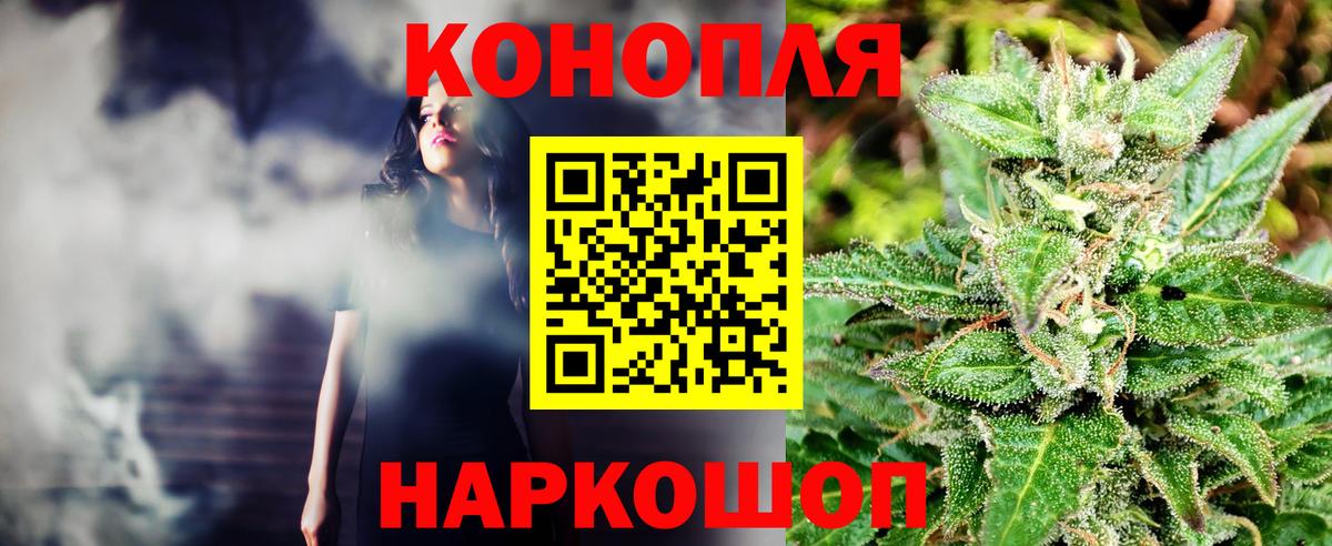 Марихуана LSD WEED  Марихуана планчик  Избербаш  Вход с VPN  Канабис Ganja 