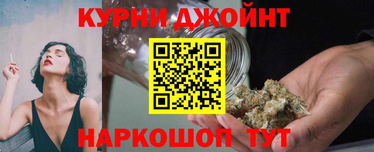 Каннабис LSD WEED Избербаш